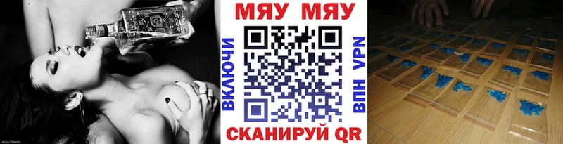Купить закладку Кокаин  Мефедрон  СК  Канабис  Бирюч