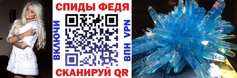 Купить  Бирюч  АМФ 98% 