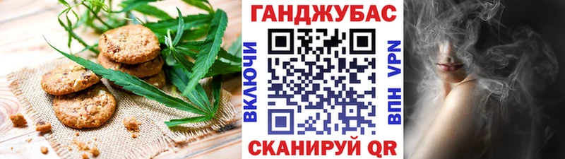 Canna-Cookies конопля  Купить  Бирюч 