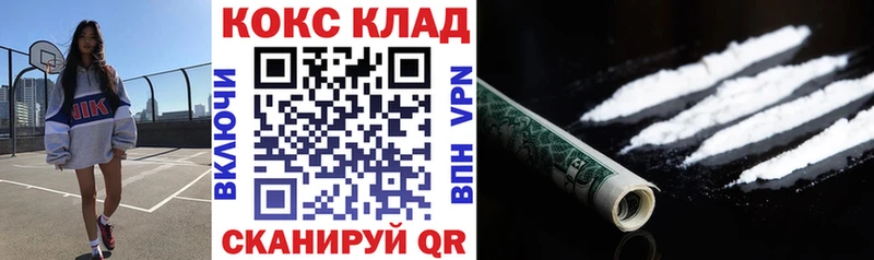 Купить где Бирюч Кокаин 97%