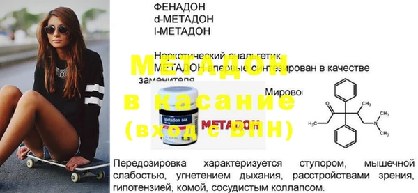 ECSTASY Липки