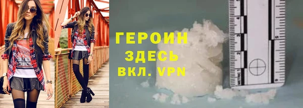 мяу мяу кристалл Тында