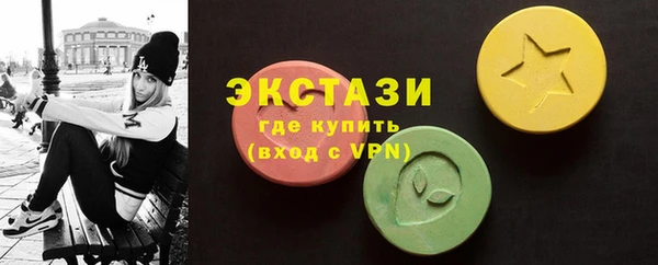 ECSTASY Липки