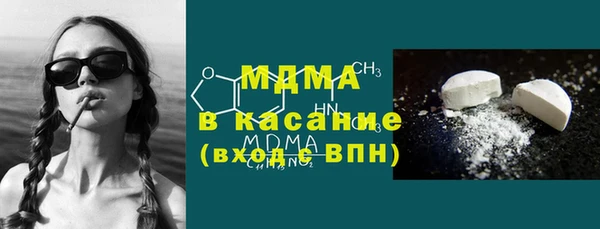 каннабис Магас