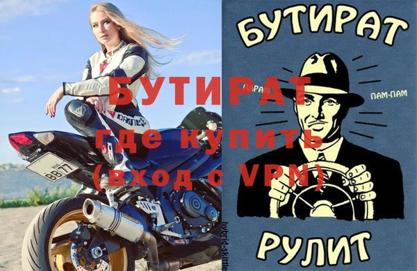 крисы Лиски