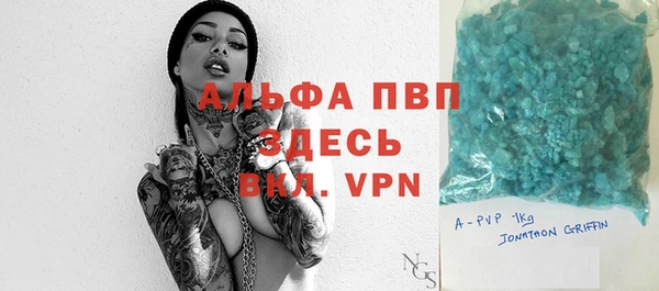 твердый Лихославль