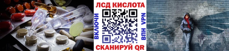 Купить где  Бирюч  Лсд 25 экстази ecstasy 