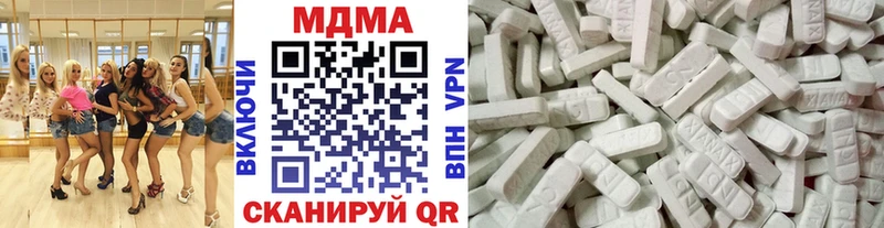 МДМА VHQ  Купить где  Бирюч 