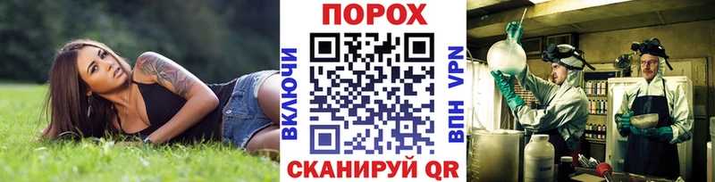 Купить  Бирюч  МЕТАМФЕТАМИН винт 