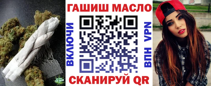 ТГК вейп с тгк  Купить где  Бирюч 