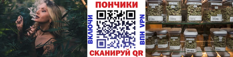 Шишки марихуана White Widow  Купить где  Бирюч 